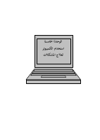 ous_book_5c360fa0dcef5 (1).pdf